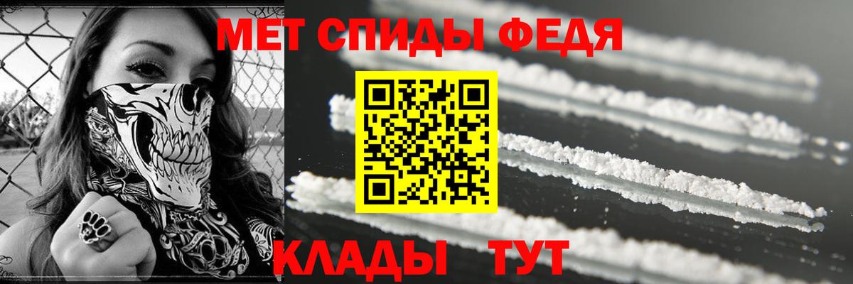 Амфетамин VHQ Можга