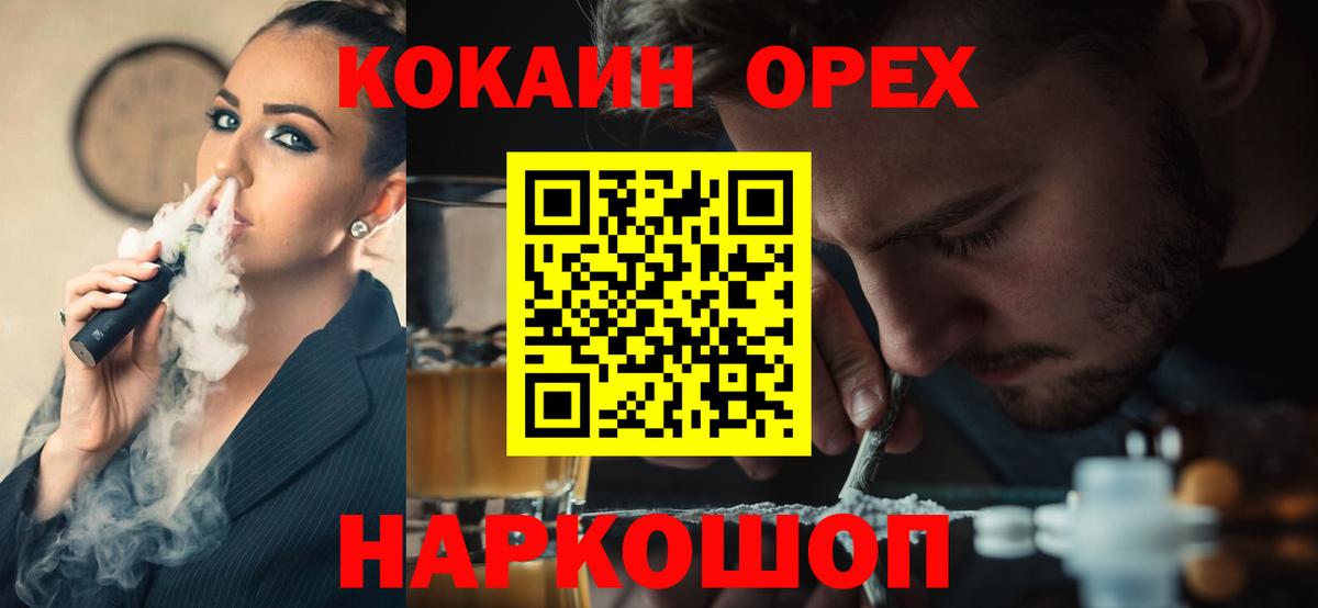 Cocaine 98% Можга