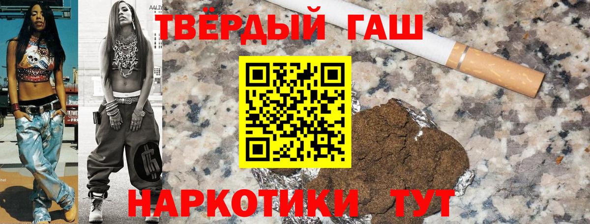 Гашиш VHQ Можга