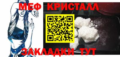 прущий лед Среднеуральск