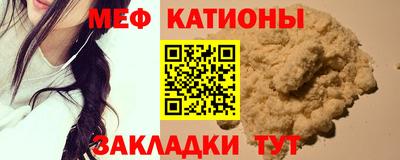 прущие грибы Ставрополь