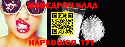 прущий лед Старая Купавна