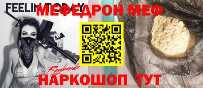 прущий лед Старая Купавна