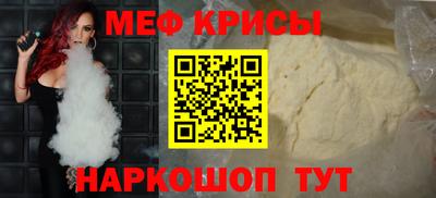 прущий лед Старая Купавна
