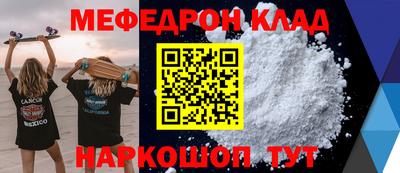 прущие грибы Ставрополь