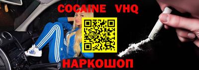 прущие грибы Ставрополь