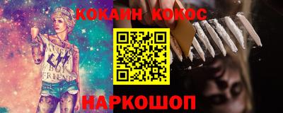 прущие грибы Ставрополь