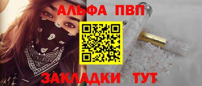 прущие грибы Ставрополь