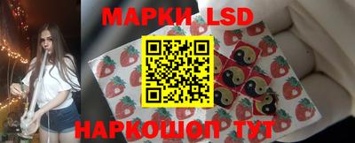 прущий лед Старая Купавна