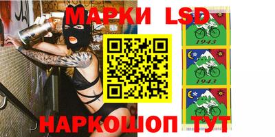 прущий лед Старая Купавна