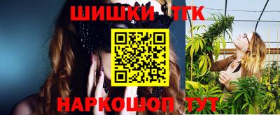 прущие грибы Ставрополь