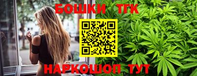прущие грибы Ставрополь