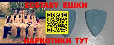 прущий лед Старая Купавна