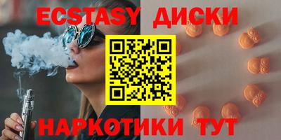 прущий лед Старая Купавна