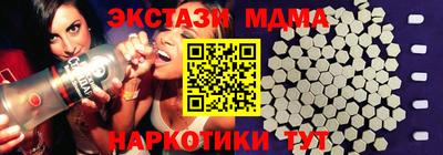 прущий лед Среднеуральск