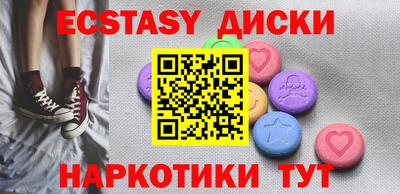 прущий лед Старая Купавна