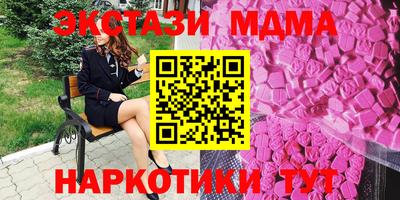 прущий лед Старая Купавна