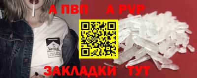 прущие грибы Ставрополь
