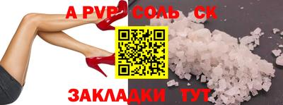 прущий лед Старая Купавна