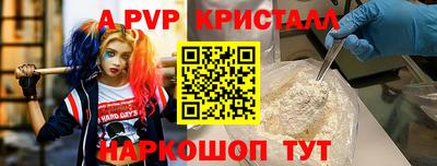 прущие грибы Ставрополь