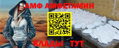 прущие грибы Ставрополь