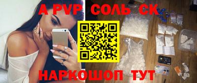 прущие грибы Ставрополь