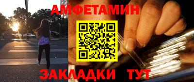 прущие грибы Ставрополь