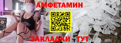 прущий лед Старая Купавна