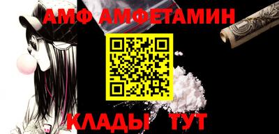 прущие грибы Ставрополь