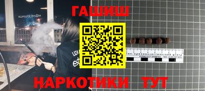 прущий лед Старая Купавна