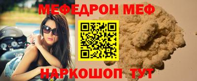 прущий лед Среднеуральск