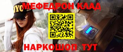 прущий лед Старая Купавна