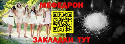 прущий лед Старая Купавна