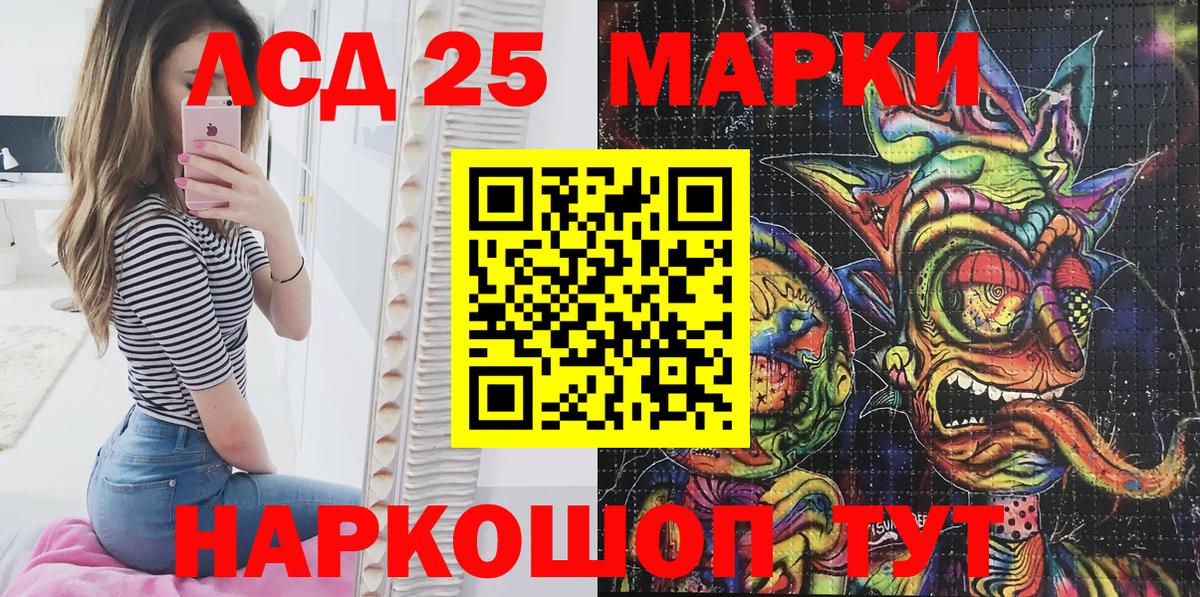Можга  Марки NBOMe 1,5мг  Вход с VPN  Марки NBOMe 1,5мг 