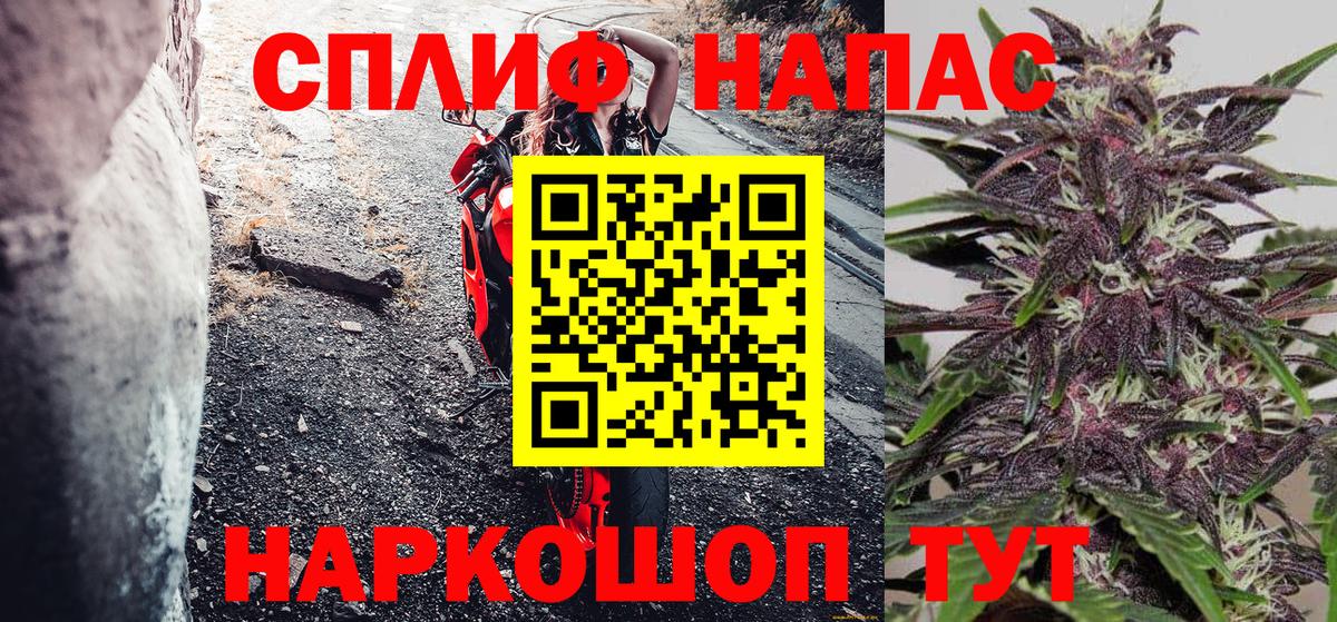 Можга  Каннабис VHQ  Марихуана Bruce Banner  Конопля White Widow  Бошки Шишки OG Kush  Вход с VPN 