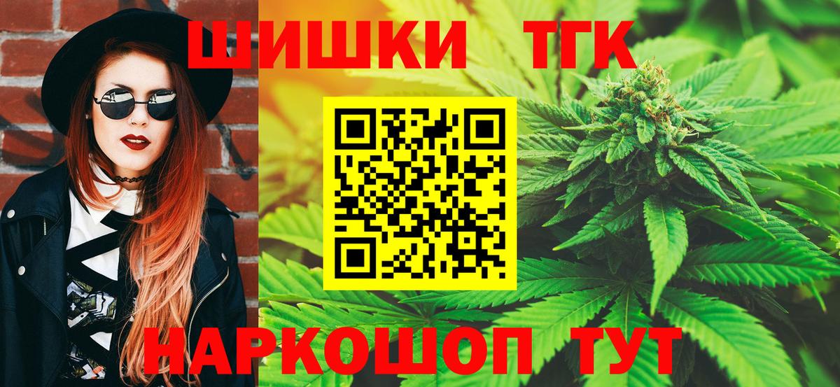 Канабис Bruce Banner Можга